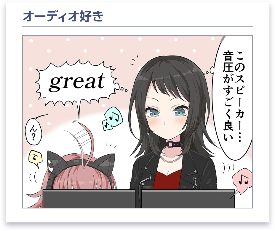 載入畫面漫畫 #8 (ティモリス / 八幡 海鈴)