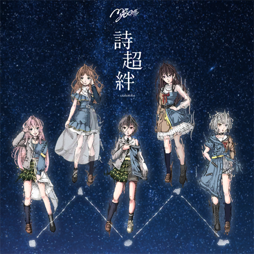 Music_Tilte_8
