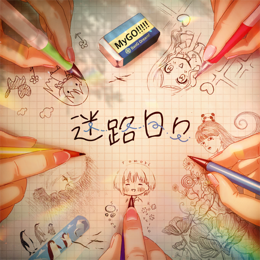 Music_Tilte_9