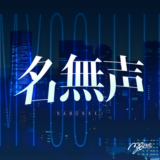 Music_Tilte_11