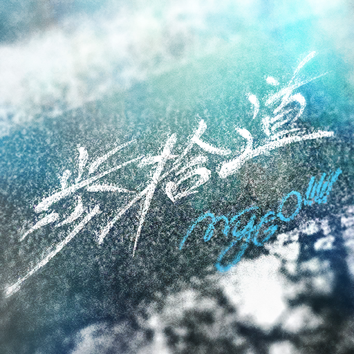 Music_Tilte_12