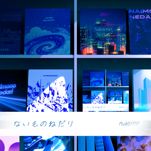 Music_Tilte_18