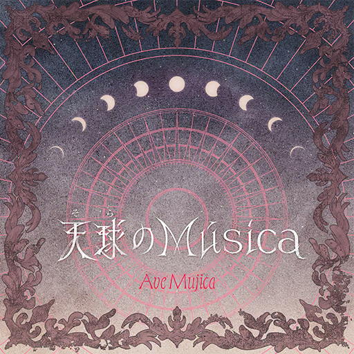 Music_Tilte_32