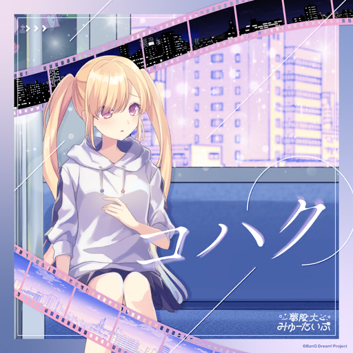 Music_Tilte_55