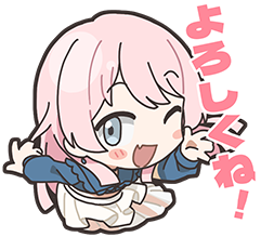 愛音スタンプ１