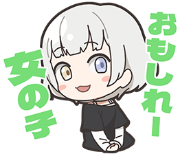 楽奈スタンプ１