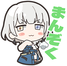 楽奈スタンプ２