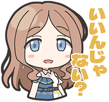 そよスタンプ２