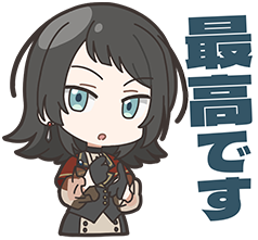 海鈴スタンプ１
