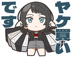 海鈴スタンプ２